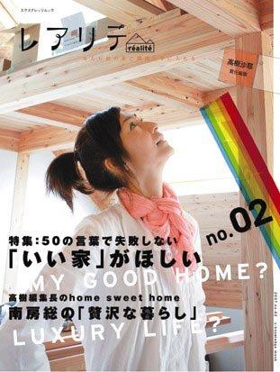 高樹沙耶が我慢できずシャブ山シャブ子にひと言！　そういえば『相棒』に出演していましたね