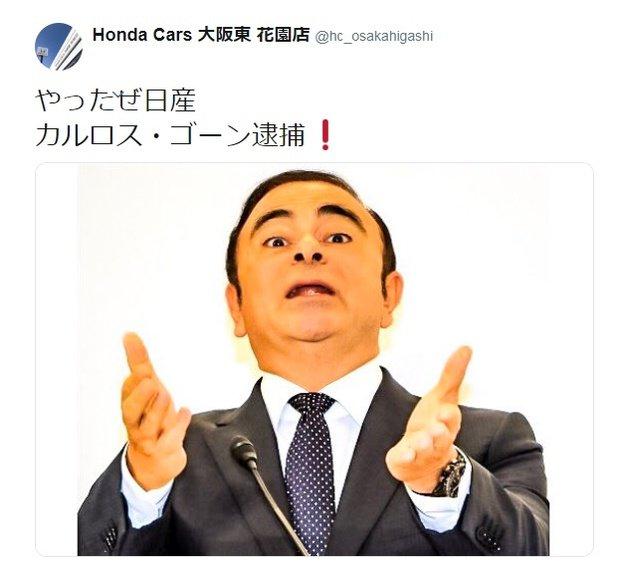 カルロス ゴーン容疑者逮捕で日本中が無駄にコメント Nhkは日産社員でない人にインタビュー 記事詳細 Infoseekニュース