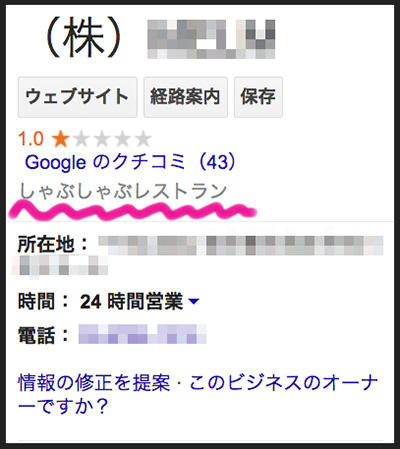 芸能事務所パワハラ事件は社名と社長の名前は判明 周囲で笑っていたモデルは戦々恐々 記事詳細 Infoseekニュース