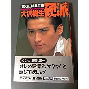 大沢樹生は薄毛もネタにする「戦略家」　川崎麻世とのユニット『オッサンズ』が好調なワケ