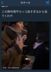 俳優・野村周平　撮影してきたファンに逆ギレ「盗撮だろ！」　だが歩きタバコに非難殺到！