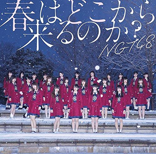 週刊誌が報じた『ＮＧＴ４８山口真帆さん騒動』を総点検　各誌はこのニュースをどのように報道したか