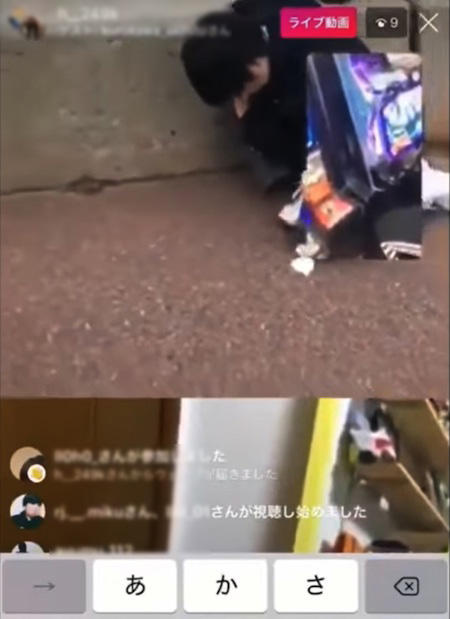 新潟の私立高校のイジメ動画に驚き これはもはやイジメではない暴行映像だ 被害生徒は無抵抗 記事詳細 Infoseekニュース