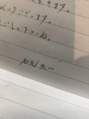 元関東連合・石元太一氏が答える　絵本作家のぶみさんが総長だった『池袋連合』について｜久田将義