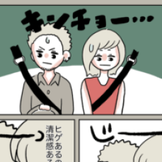 【漫画】初対面でもすぐに打ち解けた彼…／アプリで出会った2人のなれそめ第2話