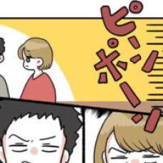 【漫画】家に訪ねてきた大家の行動にドン引き…／大家がヤバすぎて引っ越した話＃13