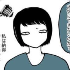 【漫画】夫が別居婚を切り出した理由とは／大好きな夫と別居してみた＃3