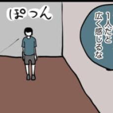 【漫画】別居してすぐに感じたメリットとは？／大好きな夫と別居してみた＃8