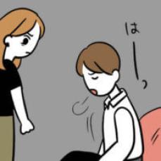 【漫画】彼の思い通りに動かなければキレられる……／トンデモ男と婚約破棄した話＃41