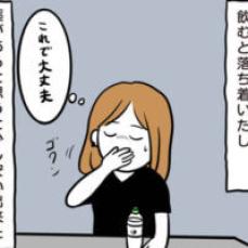 【漫画】彼から衝撃の一言で結婚式が嫌になりそう／トンデモ男と婚約破棄した話＃55