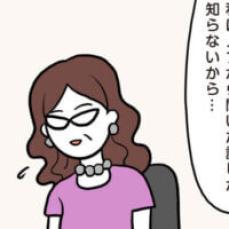 【漫画】彼ママからも呼び出され…⁉／トンデモ男と婚約破棄した話＃64