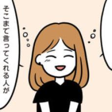 【漫画】友達と会って少しずつ元気だった頃の自分を取り戻し……／トンデモ男と婚約破棄した話＃68