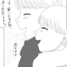 【漫画】初めて会ったのに素で話せる……／4年付き合った彼氏に結婚願望がなかった話#7