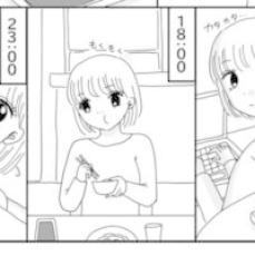 【漫画】いい雰囲気だったのに既読無視！？ これは脈なし…？／告白されたけど付き合えなかった女#4