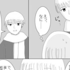 【漫画】ついに来た彼からの告白タイム！？／告白されたけど付き合えなかった女#8