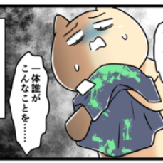 【漫画】古典的ないじめをするお局ににブチギレ…！／お局いじめと戦った話#1