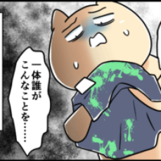 【漫画】「まるでドラマみたいないじめ」謎の液体を制服にかけられる…／お局いじめと戦った話#24