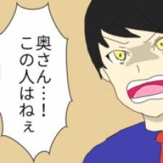 【漫画】上司の「盗み見る」の行動が想像以上だった…‼ ／セクハラ上司に鉄槌を下した話#34