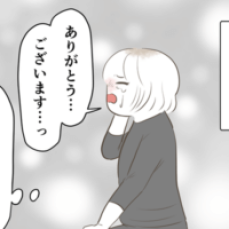 【漫画】思わず涙がこぼれる。助けてくれたのは相手の妻だった…／既婚者にストーカーされました#33