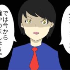 【漫画】罪から逃れるためにあの手この手を使うも…／セクハラ上司に鉄槌を下した話#36