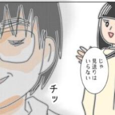 【漫画】「後悔しても遅いよ？」友人の言葉に舌打ちする旦那／旦那の浮気相手は私の友達#41