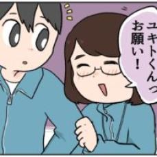 【漫画】「二人でデートは何？」彼氏に問い詰めたらデートではなかった／人の彼氏を平気で狙う女の話#21