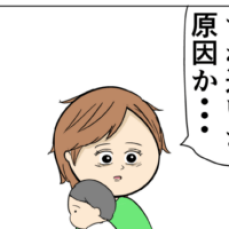 【漫画】私たちだけの秘密だよ♡ 少しづつ浮気にハマる夫…／育休中に夫が浮気#22