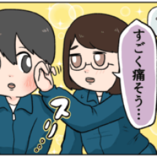 【漫画】「すごく痛そう…」彼の頬に触る彼女にまわりがざわつく／人の彼氏を平気で狙う女の話#25