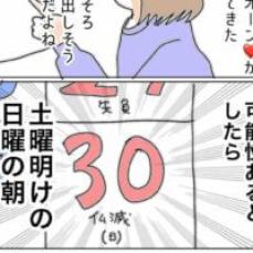 【漫画】クズの極み夫… 一緒に居続けたら私が病むと気づく／旦那の浮気相手は私の友達#68