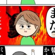 【漫画】「こんな夫に任せてごめんね」おむつも変えられない夫に怒りが増す／育休中に夫が浮気#25