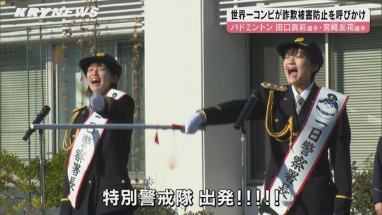 バドミントン　ウェア　シャツ　柳井商工　宮崎友花　田口真彩　Mサイズ ACTSAIKYO 田口真彩選手 柳井商工高校 宮崎友花選手 ラケットの