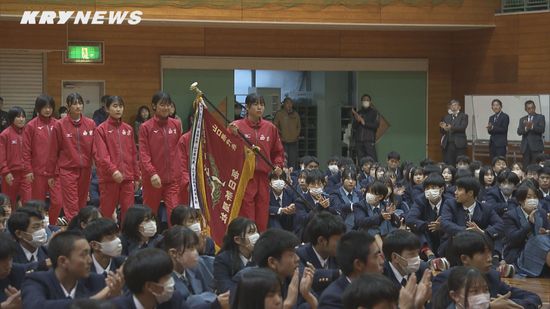 全国高校駅伝へ男女そろって出場の西京高校 壮行式で活躍誓う