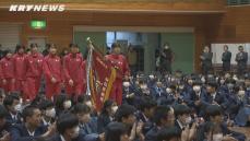 全国高校駅伝へ男女そろって出場の西京高校 壮行式で活躍誓う