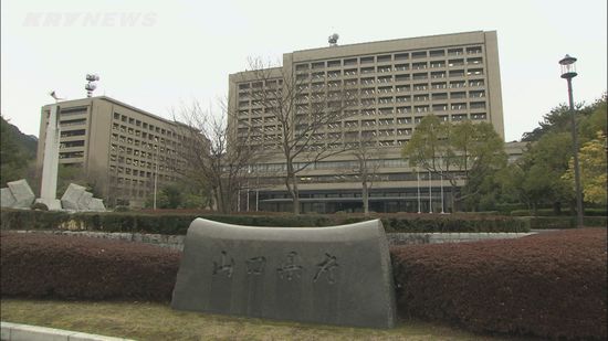 【能登半島地震】山口県が県営住宅への避難を希望する人などを対象とする相談窓口設置