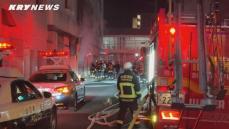 JR岩国駅前にある元商業施設のビルで火災、けが人はなし