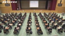 受験シーズン到来！山口県内の私立高校でも入学試験はじまる　中村女子高は女子だけの入試は最後に…