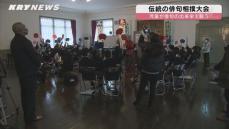 児童が一句ではっけよい！下関市豊北町で俳句相撲大会