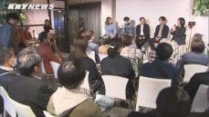 100人の話を聞いて活性化につなげる！「岩国市100人カイギ」スタート