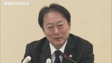 山口地裁 末永所長が会見「より質の高い裁判が出来る体制を」