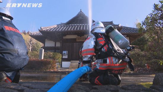 1月26日は文化財防火デー　山口・周南市の県有形文化財・徳修館でも消防訓練