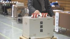 岩国市長選挙投票始まる 午前10時現在の投票率は4.16％（前回比－1.02）