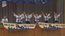 長門市青海島に伝わる「鯨唄」　小学校で下級生に引き継ぎ式