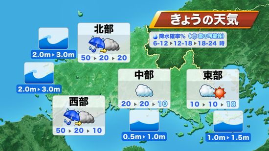 【山口天気 朝刊2/26】連休明けは北風冷たい体感　日本海側ほど時雨で寒さ増す