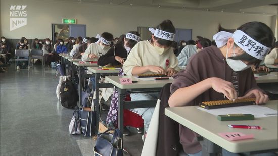 小学生以下がそろばんの腕を競う！山口県珠算競技大会　驚きの速さの暗算も