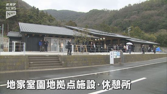 周防大島町地家室地区に整備された園地拠点施設と休憩所のオープンを祝って、セレモニーを開催