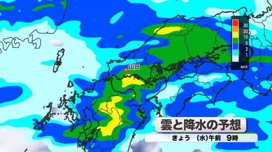 【山口天気 朝刊4/3】きょう3日（水）は季節外れの大雨!!! !道路の冠水や交通障害が発生する可能性も。安全第一の行動を!!