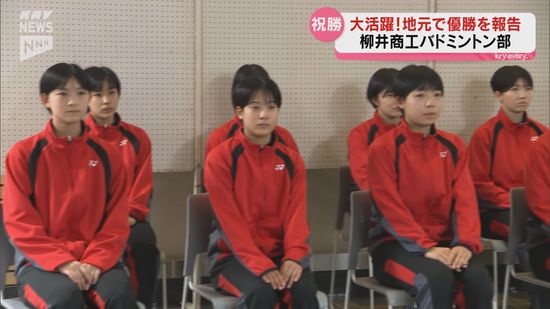 柳井商工 バドミントンウェア （第52回全国高校選抜バドミントン