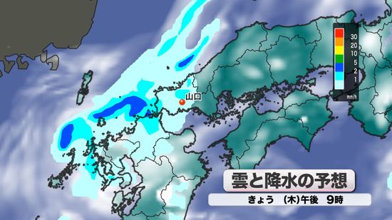 【山口天気 朝刊4/11】雲の多い一日…夕方ごろからは西部を中心に雨が降る見込み・折り畳み傘を忘れずに！