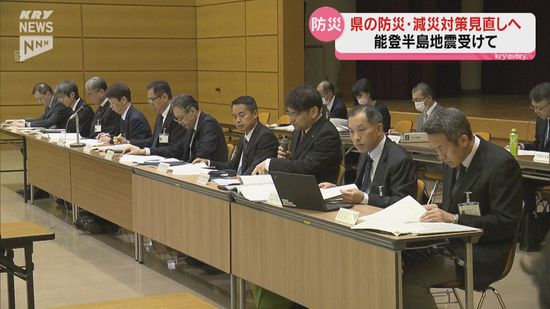 能登半島地震を受け…山口県内市町の防災危機管理担当者らが会議　防災・減災対策を見直しへ