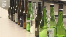 GI萩・萩地域の日本酒の審査会　37銘柄が合格